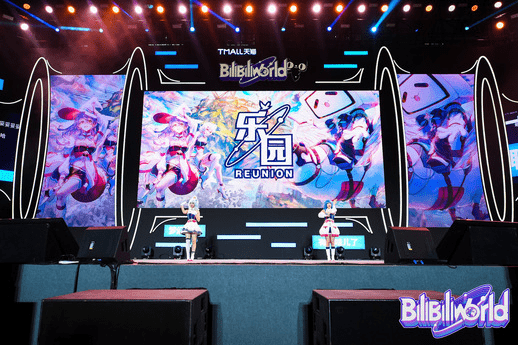 用户|B站，野蛮生长