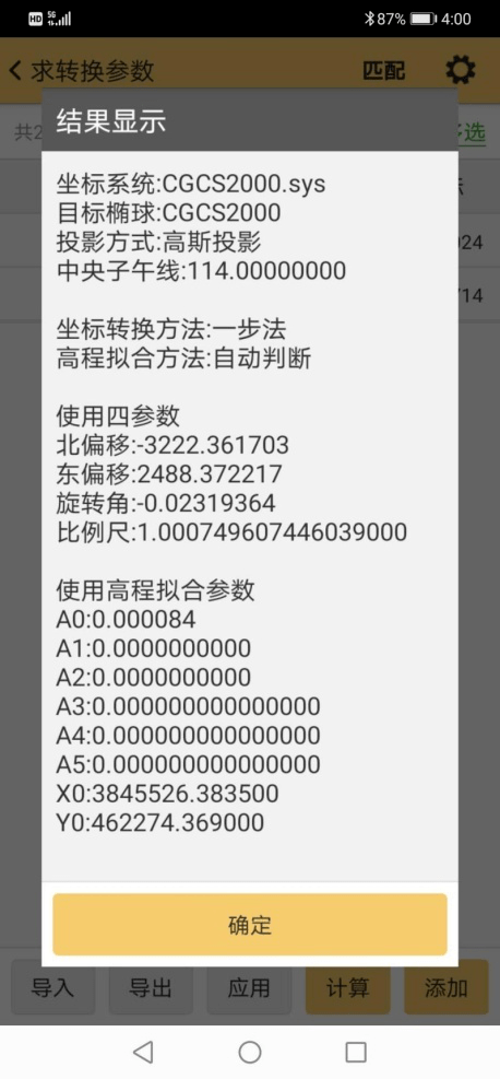 b6a25efd719f49d0becad02c8116462d.png