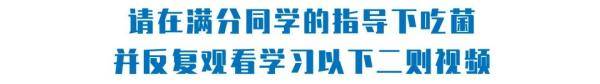 杨维涵|云南人吃菌等级考试