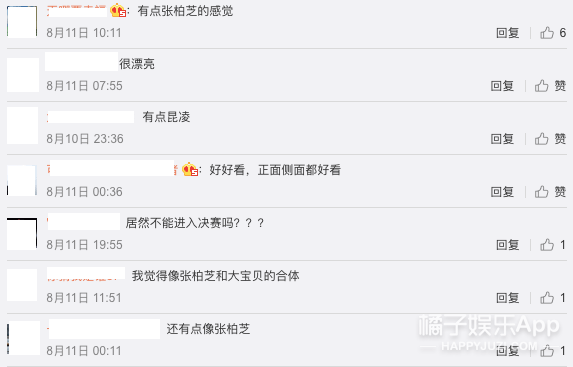 baby|美女终于不“照骗”！新晋港姐谢嘉怡神似张柏芝baby合体，超有味