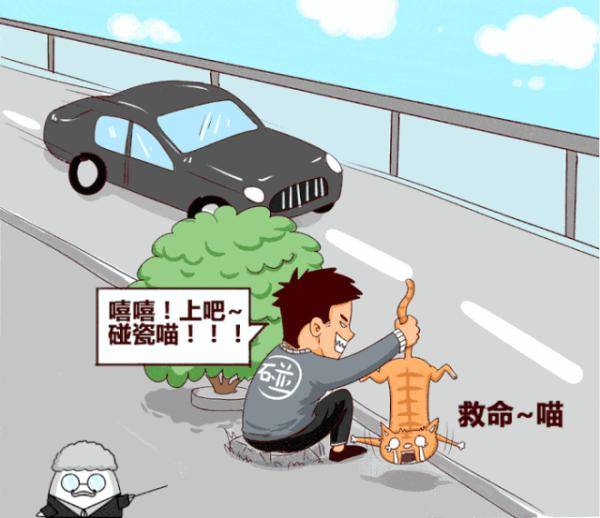 无锡|花式碰瓷防不胜防？别慌！检察官教你以法“消瓷”！