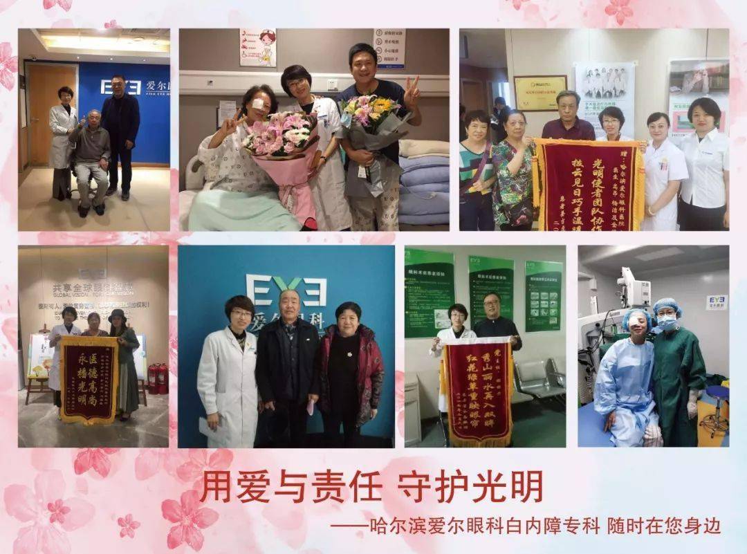 如今,在哈尔滨爱尔眼科医院的帮助下,老人的视力恢复的越来越好,笔下