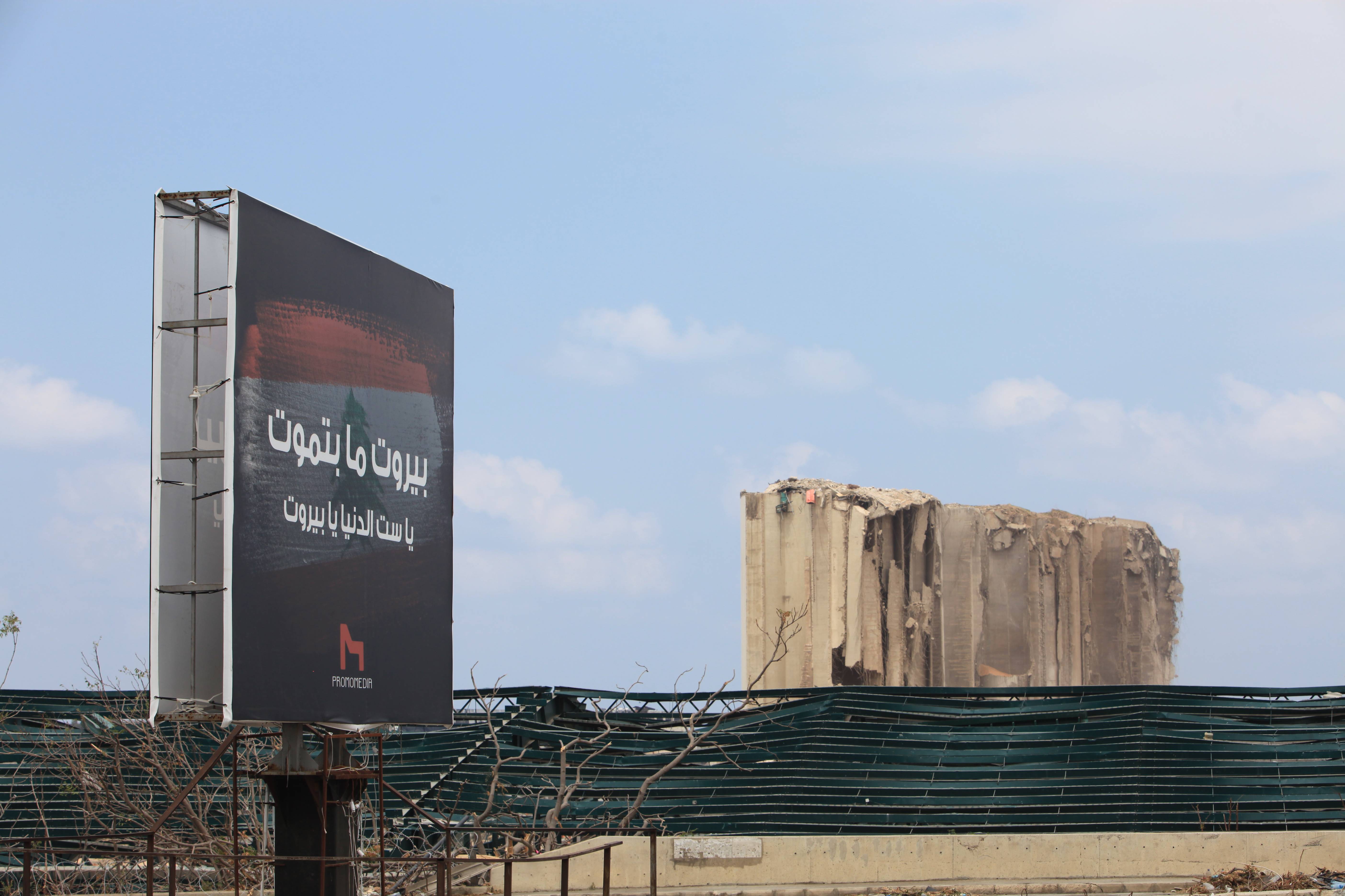 死亡|贝鲁特：爆炸之后