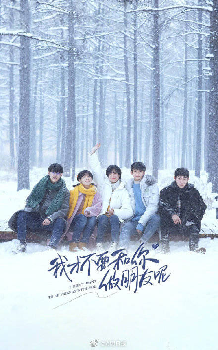 剧集|2020上半年网剧你最爱哪一部？