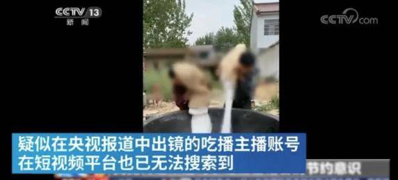 直播|吃了又吐！大胃王吃播遭狠批！他们终于出手了......