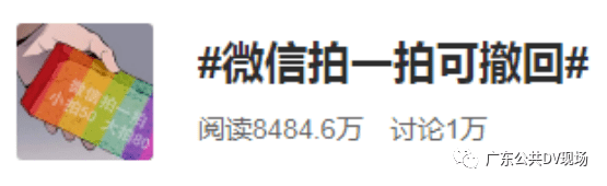 功能|【周知】再也不怕手滑了！微信拍一拍可以撤回，且对方不会收到提醒！