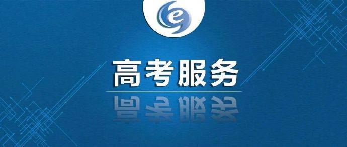 艺术类|四川艺术类本科提前批录取圆满结束