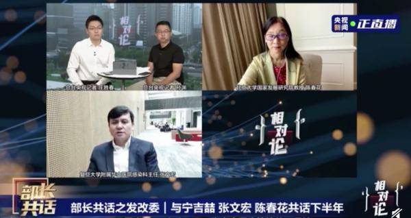 中国|新冠疫苗498元一支？