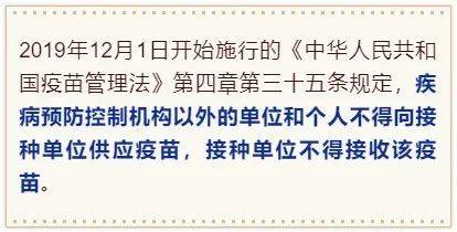 上市|新冠疫苗快上市了？498元一针，总共3针？ 张文宏有话说...