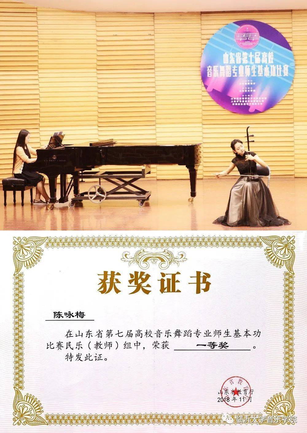 闲居吟简谱_二泉吟简谱(3)