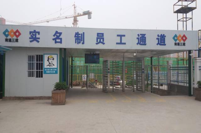标准化工地建成这样,有钱也未必做到!