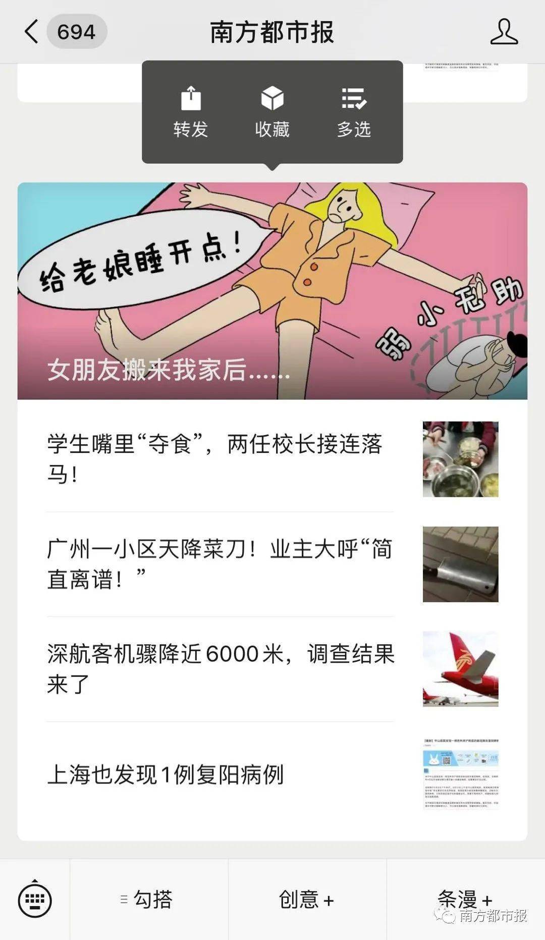 重磅|微信又有重磅更新！“拍一拍”冲上热搜，网友沸了！