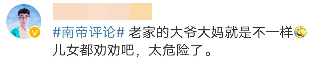 大桥|大爷大妈攀行汉江大桥外栏，身下就是滚滚江水