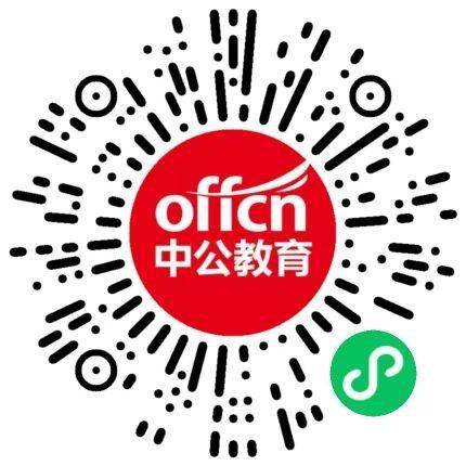 铜川招聘网_2019铜川事业单位招聘报名入口(4)