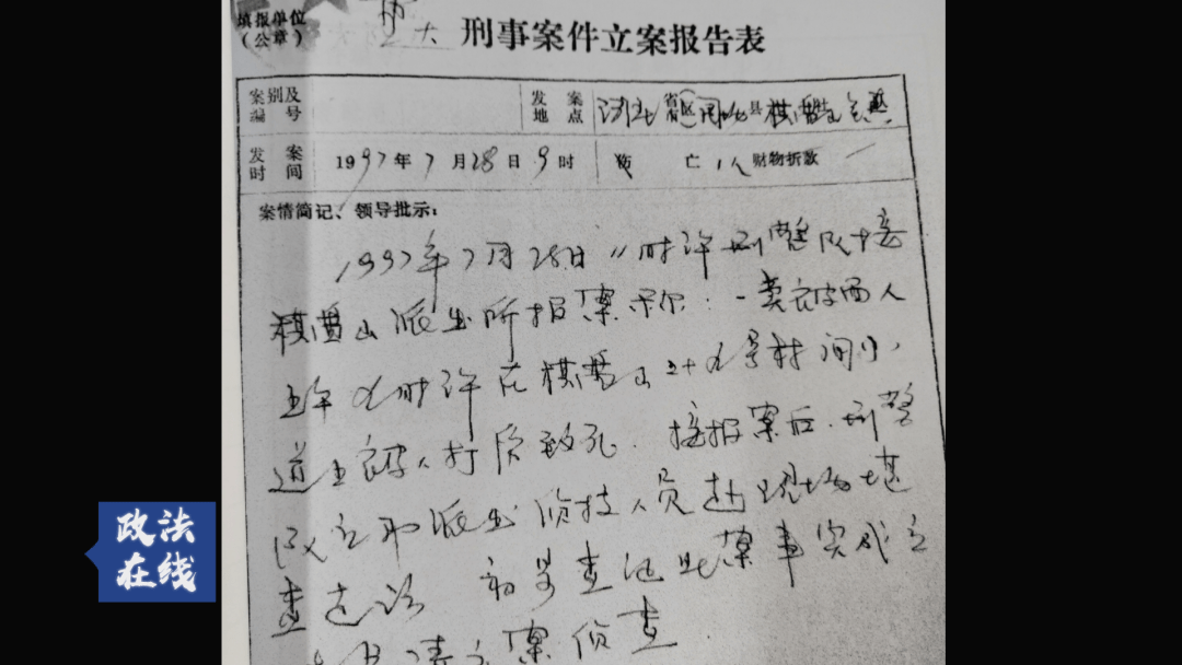 什么姓埋名成语_成语故事简笔画(3)