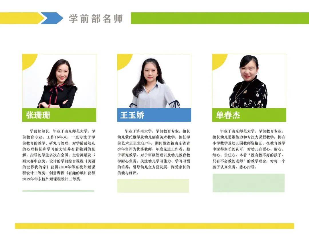 课程|限时优惠 | 山东省青少年宫秋季课程火热报名中！“精彩的课程+五重大礼”等你来拿！