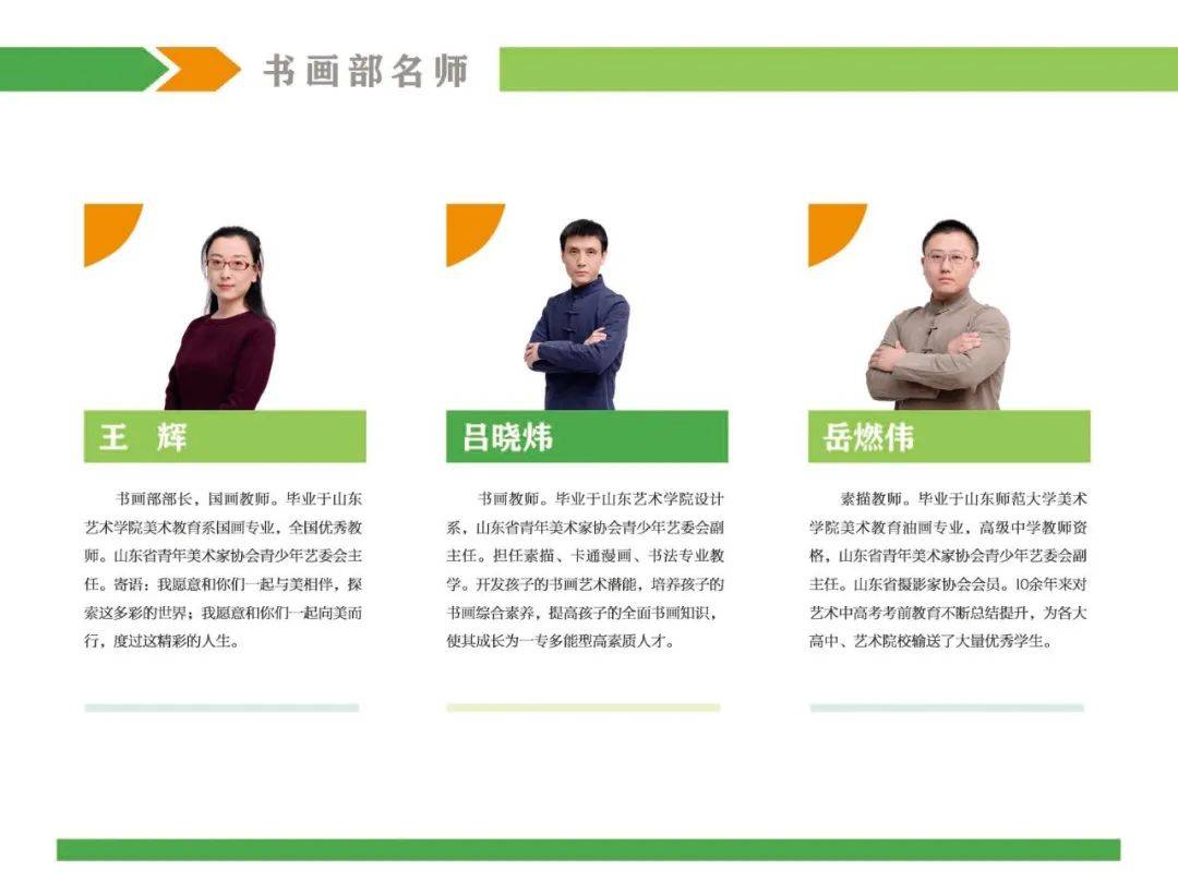 课程|限时优惠 | 山东省青少年宫秋季课程火热报名中！“精彩的课程+五重大礼”等你来拿！