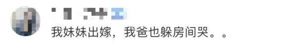 婚礼|新娘刚被接走，婚礼摄影师记录下娘家人真实一幕……