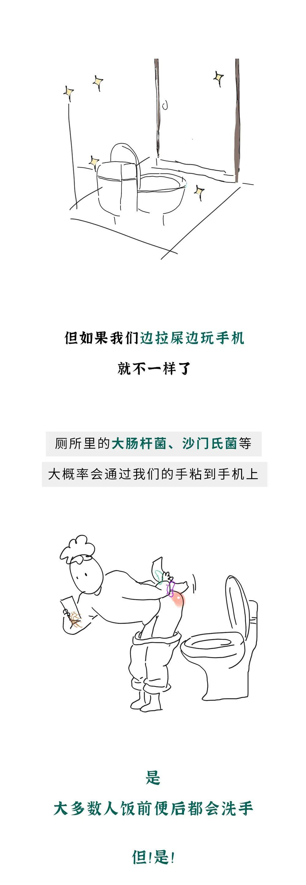 拉屎玩手机，危害居然这么大？（组图）