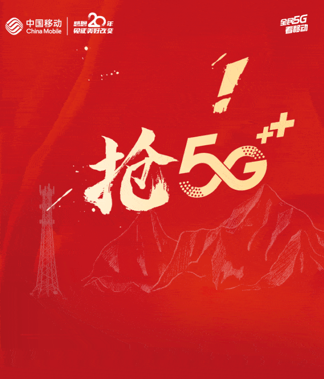 【特价】移动购机直降3500!别再错过这一波!_vivo