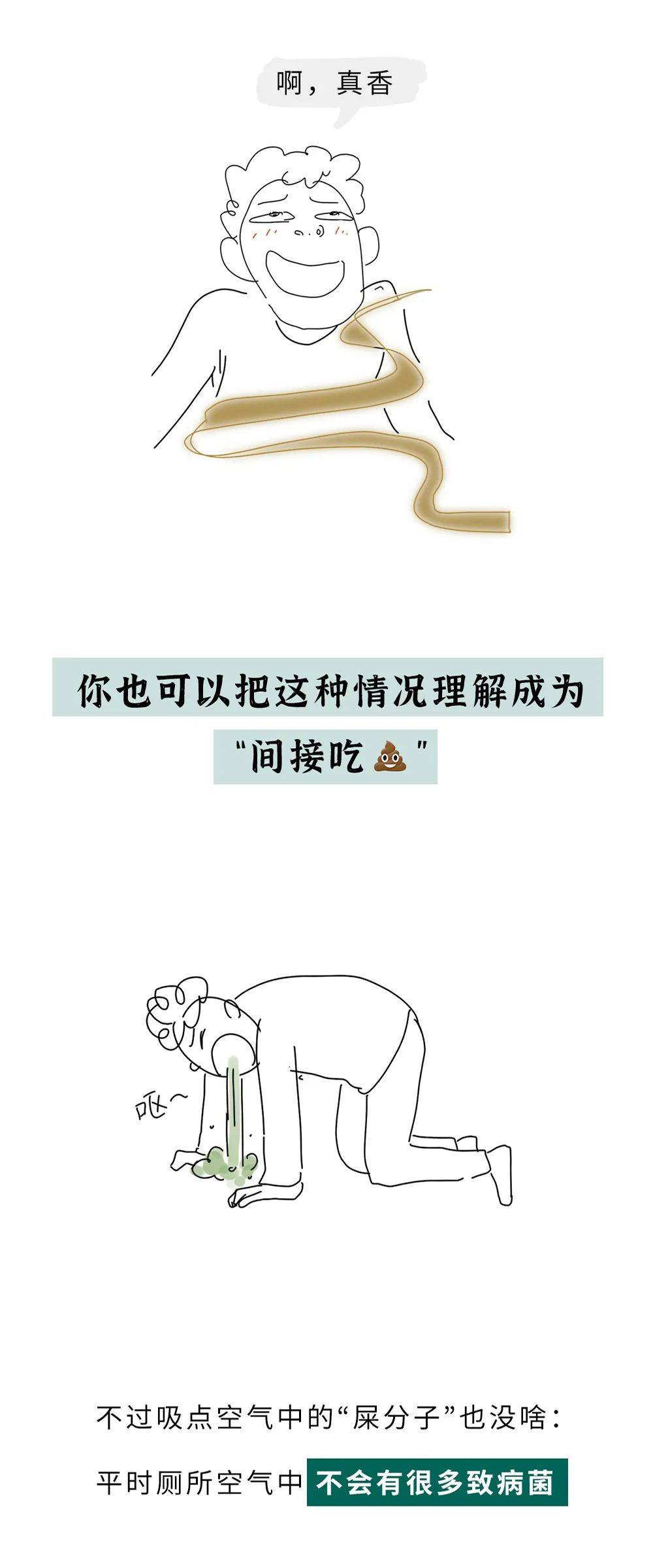 拉屎玩手机，危害居然这么大？（组图）