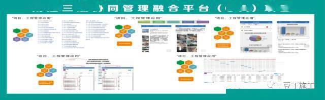 标准化工地建成这样,有钱也未必做到!