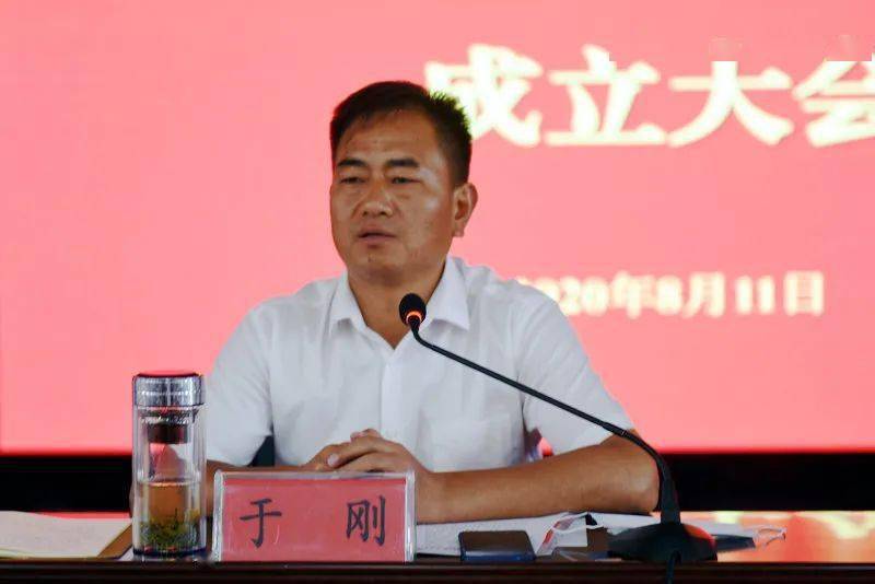 赫章县网络人士联谊会成立