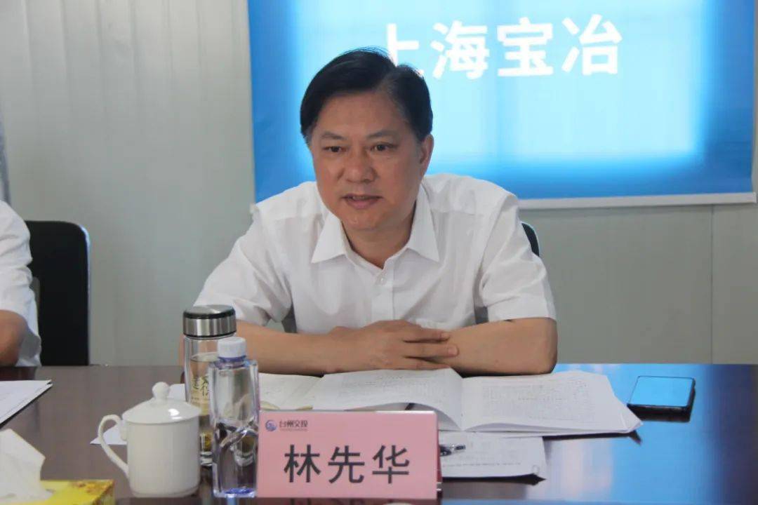 台州市副市长林先华带队督查台州机场改扩建工程进展情况