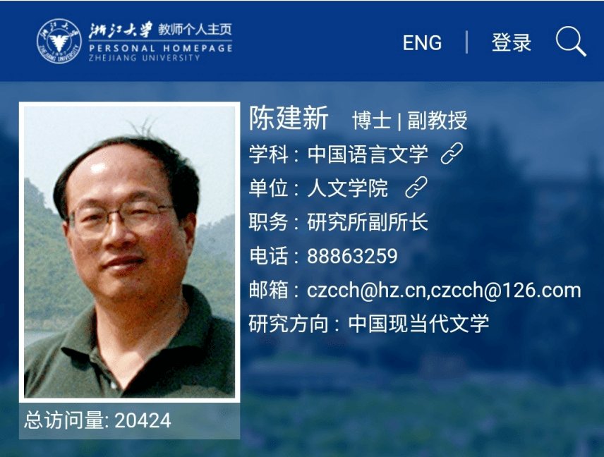 作文|遭实名举报被调查！裁判与教练怎能同任？浙江满分作文阅卷组长陈建新