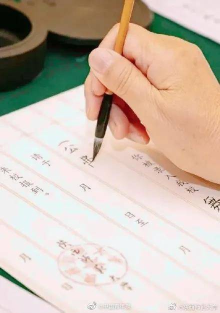 招又|2020高招又一批高校通知书曝光！柠檬精上线……