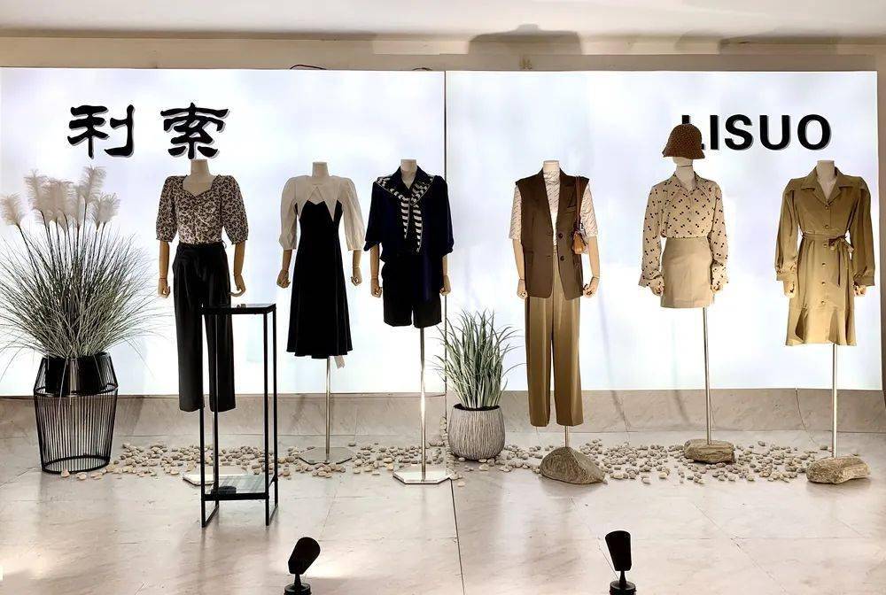 服饰|富民实力品牌“利索”服饰新店开业暨2020秋装新品订货会盛大举办