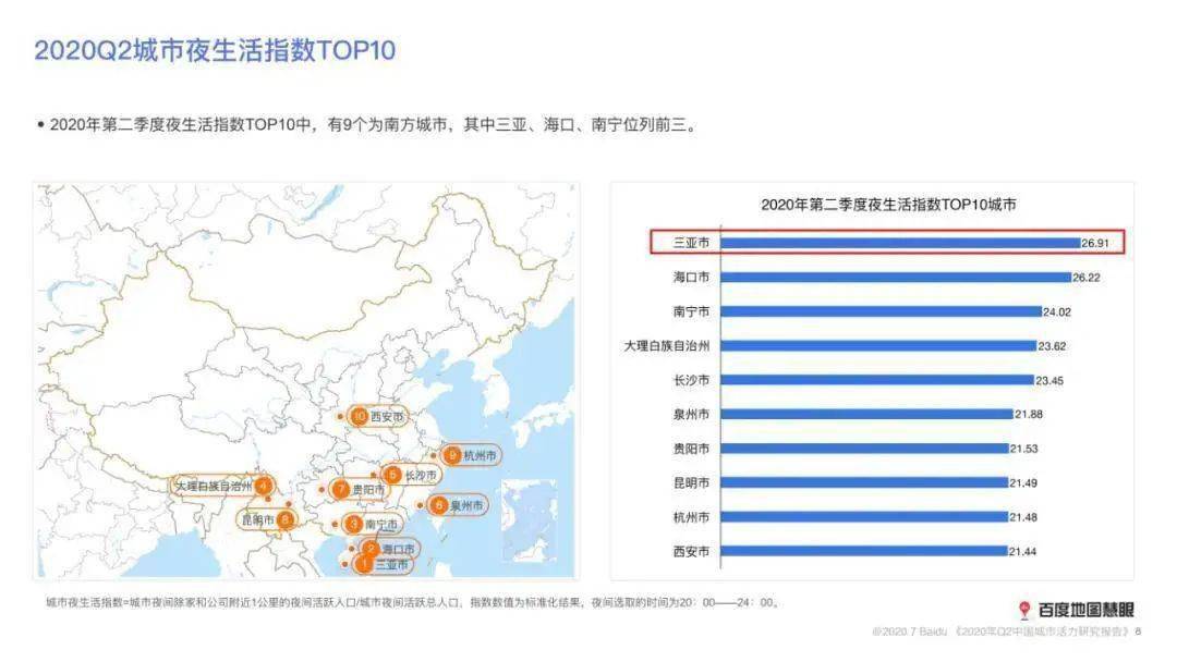 资阳市2020辖区gdp_城市24小时 芜湖,向合肥看齐(3)