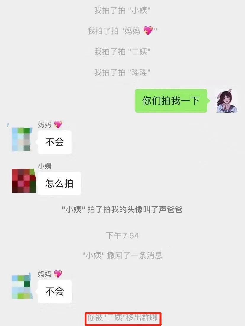 微信|微信重大更新！拍一拍终于可以撤回了！但小编亲测后发现...