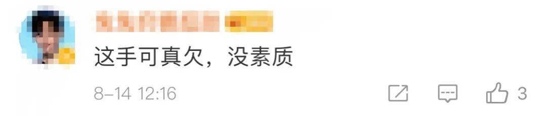 女子|女游客接二连三推倒告示牌，连垃圾桶都不放过！警方通报