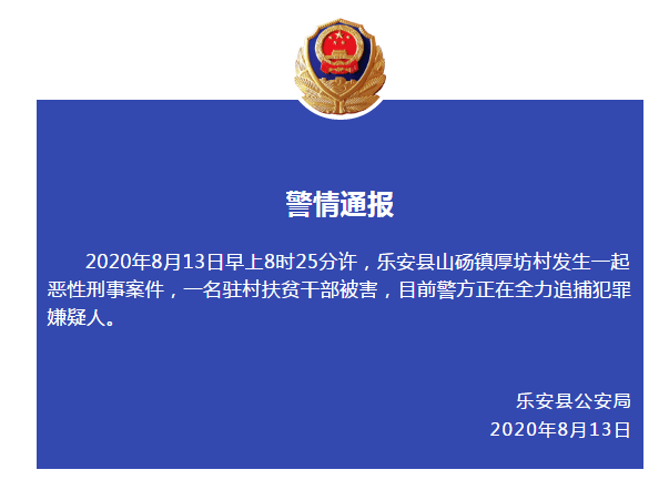 2020江西省人口有多少_江西省人口分布图(2)