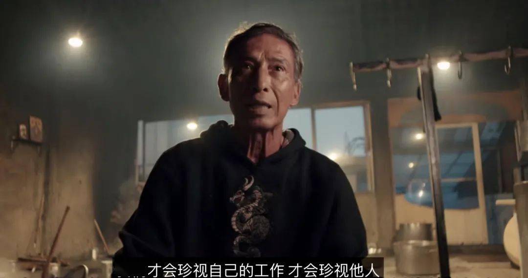 匠人|了解明星主厨及美食匠人的奥秘观看 6 部纪录片