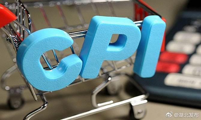 食品|7月湖北CPI同比上涨3.3%