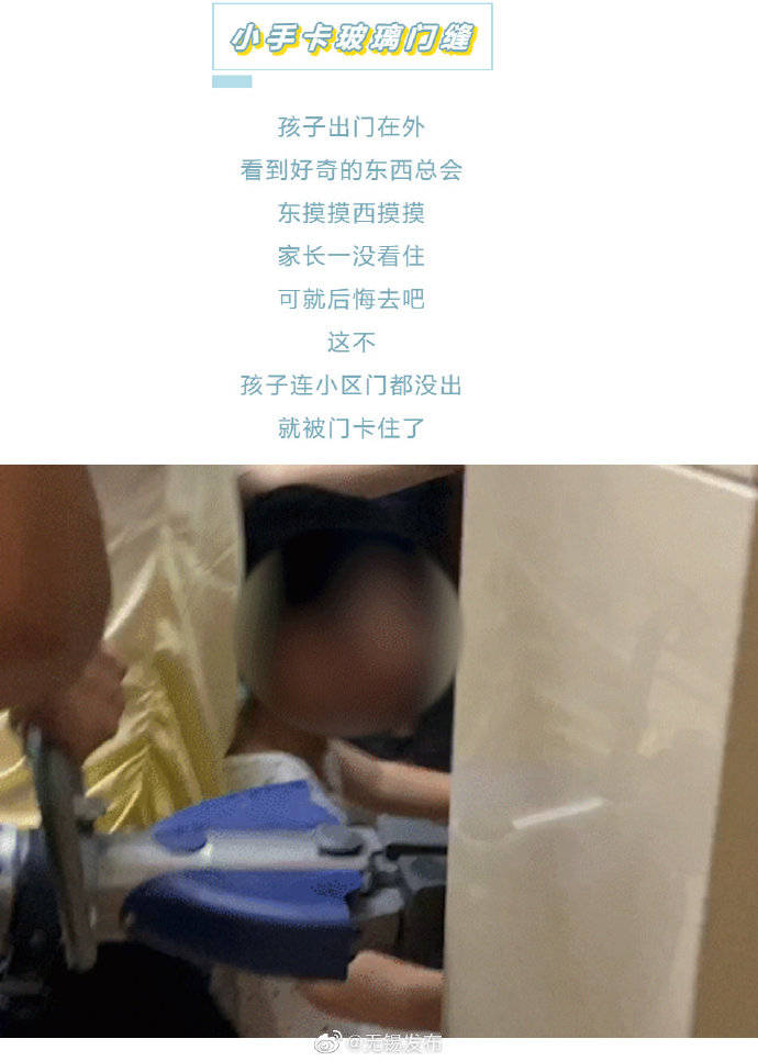 熊孩子|哭笑不得！熊孩子“翻车”行为大赏！