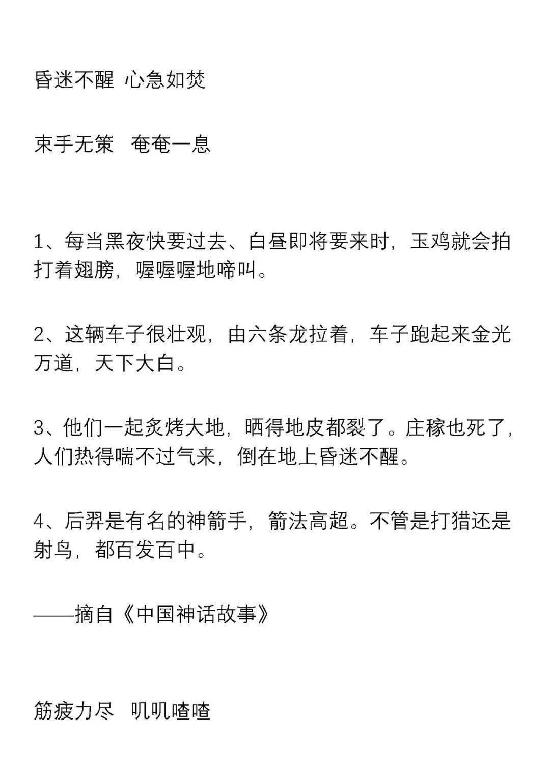 c9903abbea914d2182ea87256a4b7d55.jpeg