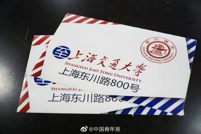 招又|2020高招又一批高校通知书曝光！柠檬精上线……