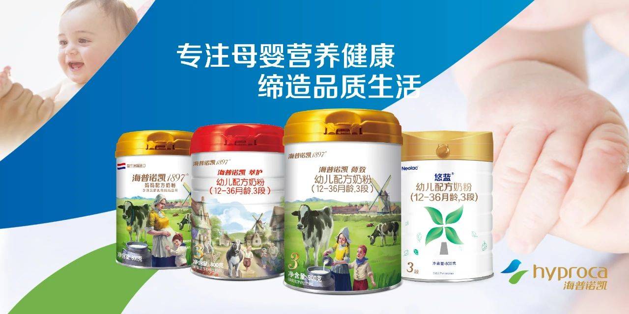 竞争力|澳优上半年品牌竞争力增强实现营收38.59亿元