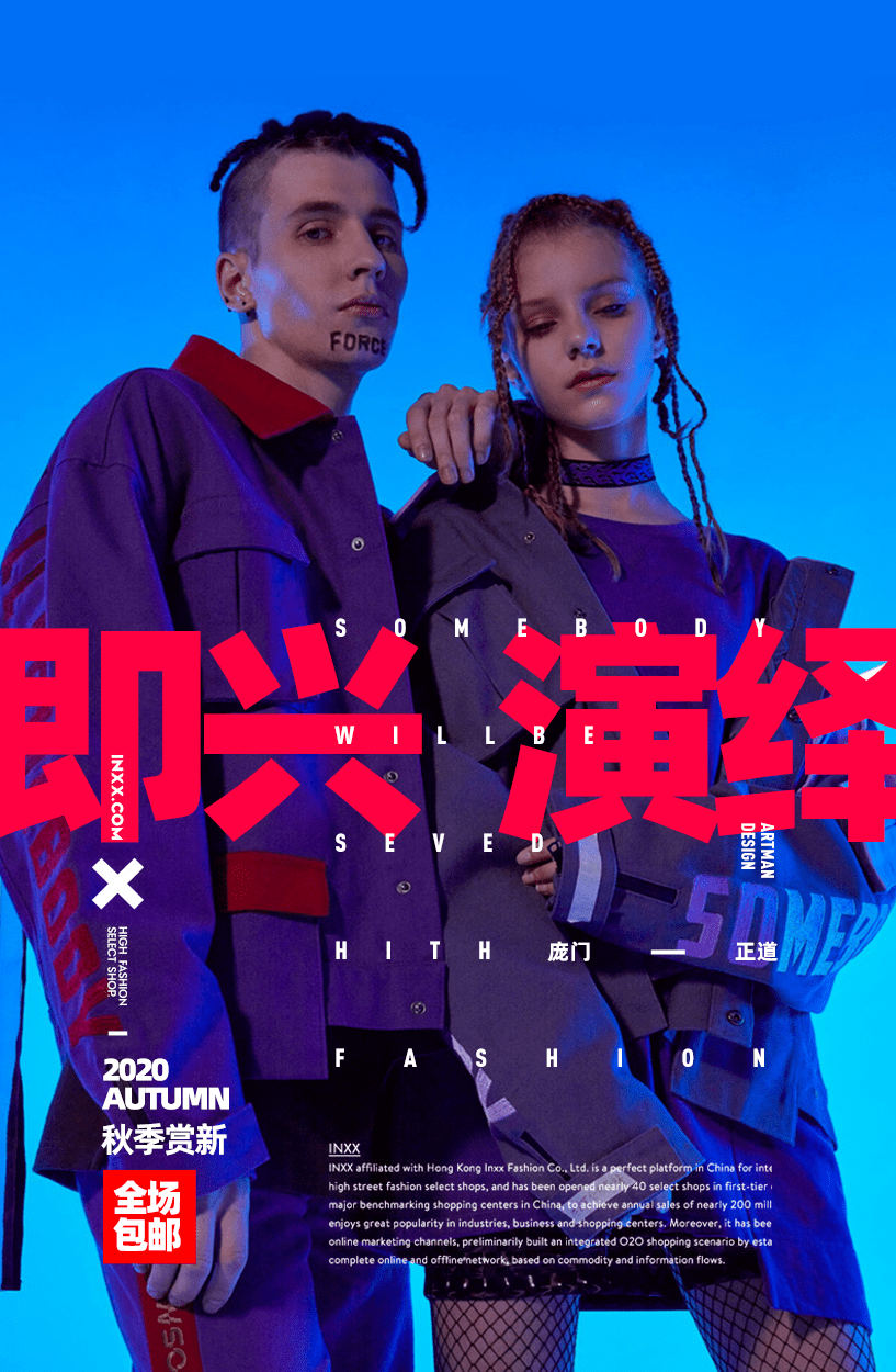 文字效果|老板：对！这就是我要的设计感！！！