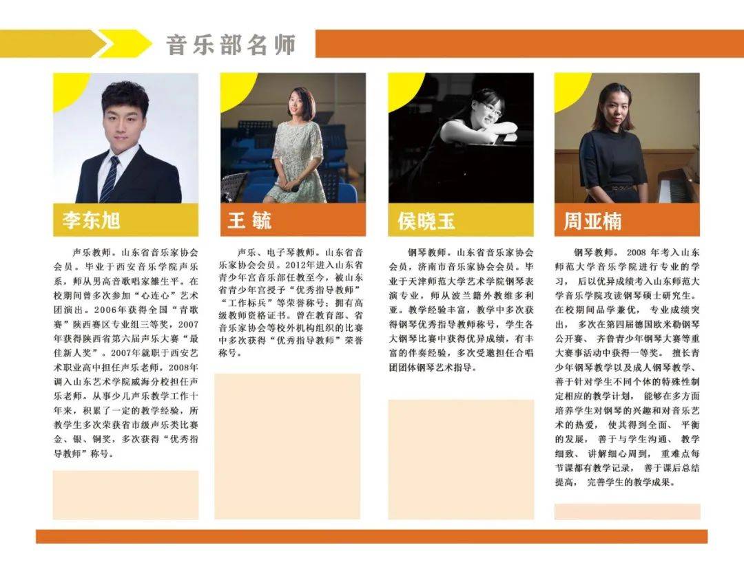 课程|限时优惠 | 山东省青少年宫秋季课程火热报名中！“精彩的课程+五重大礼”等你来拿！