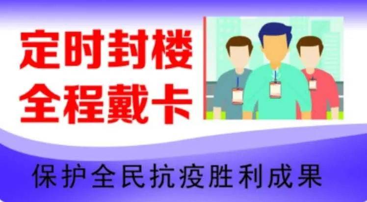 生活|开学后学习生活怎么安排？返校生活5大指南请接收！