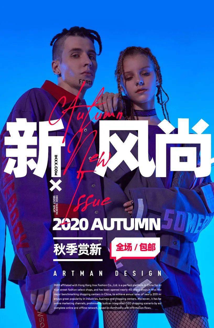 文字效果|老板：对！这就是我要的设计感！！！