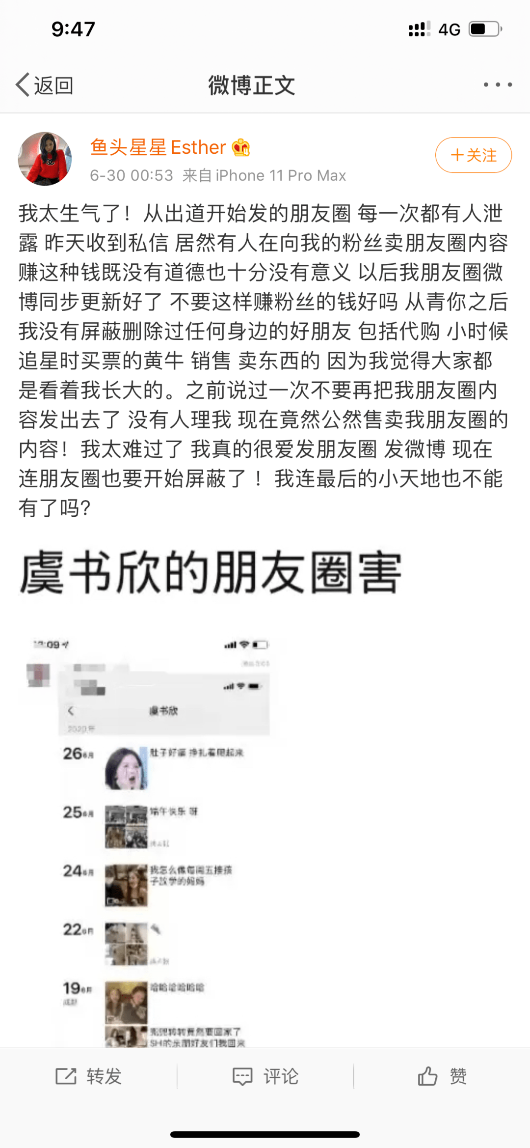 自带|这款自带高光妆效的粉底，上脸直接给我磨了皮