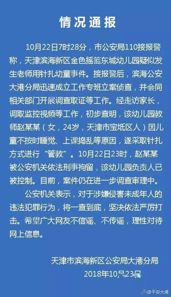 滨海县人口数约120万数学题_滨海县地图