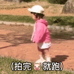 微信拍一拍最全表情包