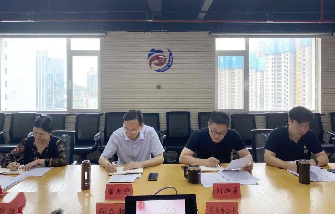 【鼓励创新在崂山】巨峰科创党委理论中心组集体学习暨"鼓励创新在
