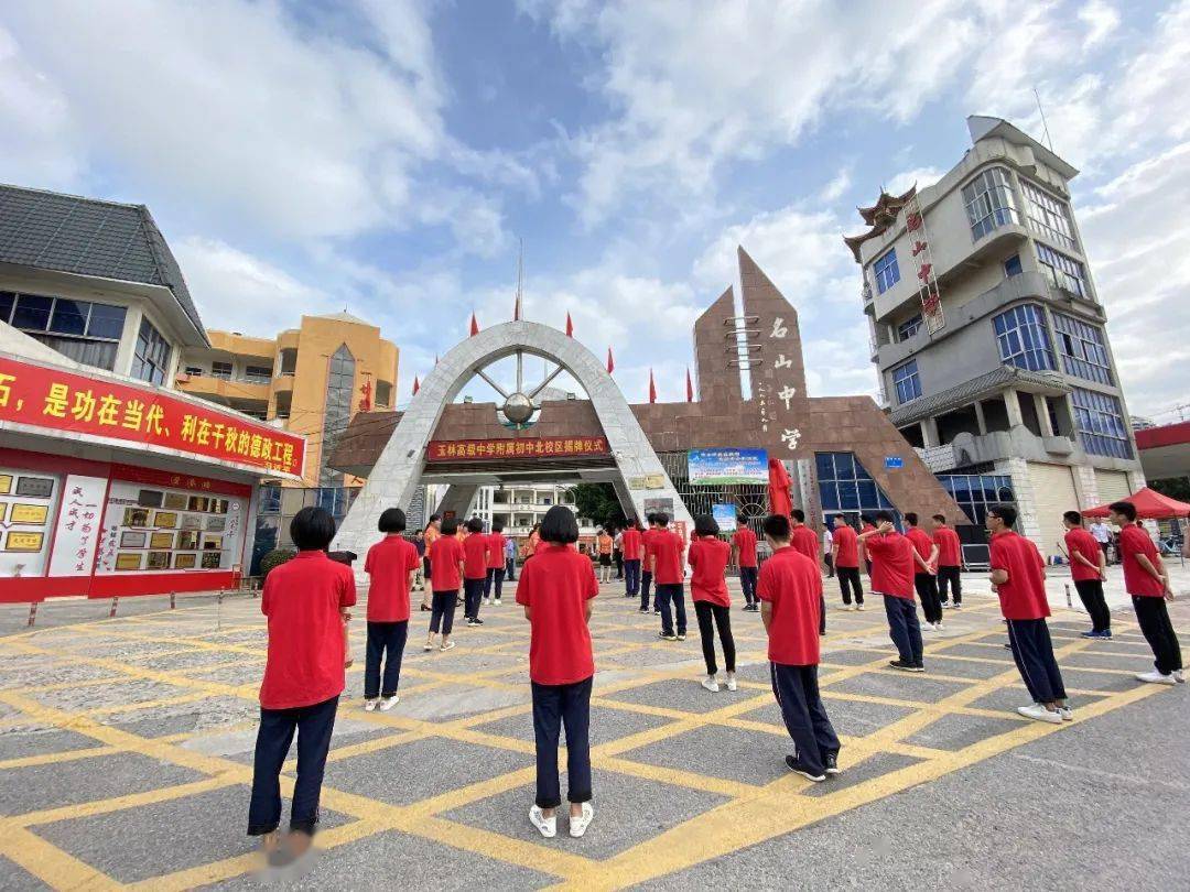 广西省玉林新世纪高级中学-广东厚吉教育科技有限公司